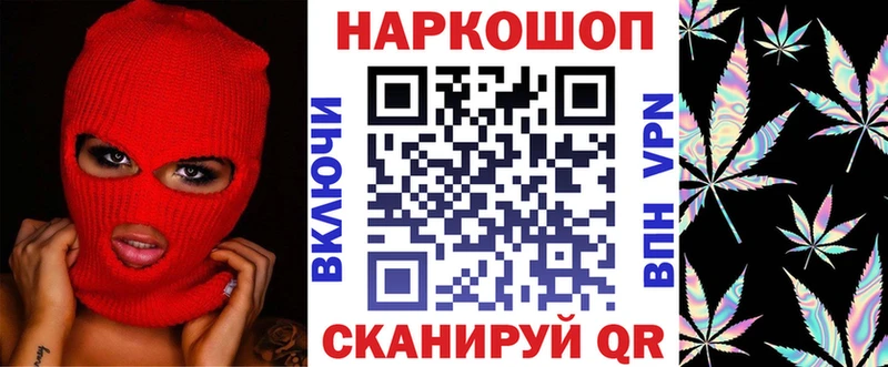 Где купить наркоту Сурск СК  Каннабис  МЕФ  Амфетамин  Cocaine  ГАШИШ 