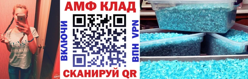 Амфетамин 98%  сколько стоит  Сурск 