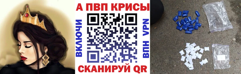 Alfa_PVP мука  где купить   Сурск 
