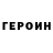 Первитин мет Commander_ZERO