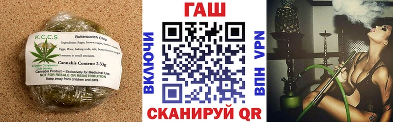 Cannafood конопля Сурск
