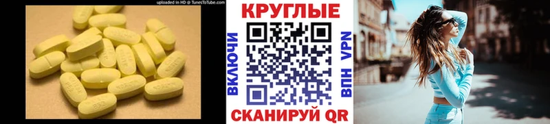 Ecstasy louis Vuitton  закладка  Сурск 