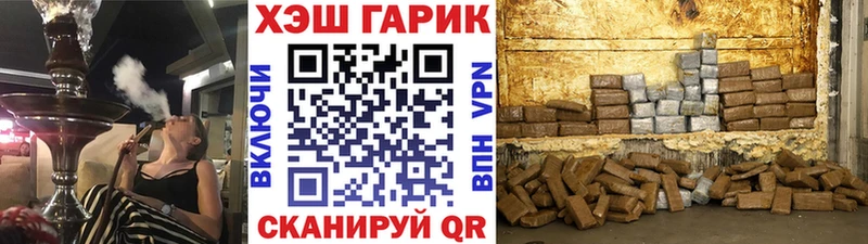 ГАШИШ гашик  сколько стоит  blacksprut вход  Сурск 