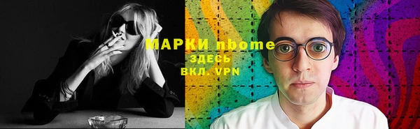 ALPHA-PVP Алексеевка