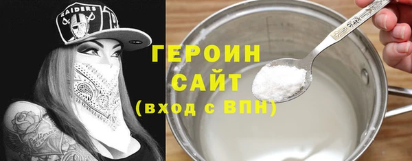 марки nbome Алексин