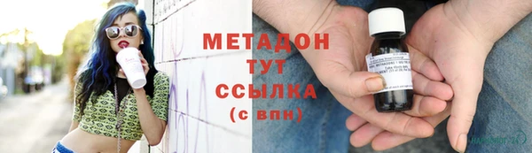 марки nbome Алексин