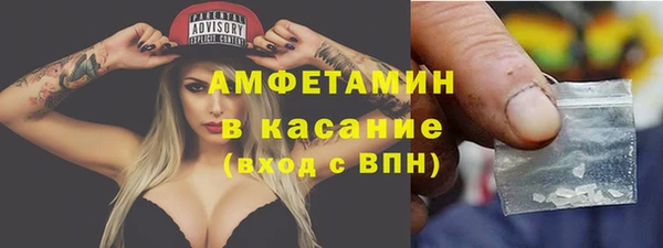 марки lsd Абаза