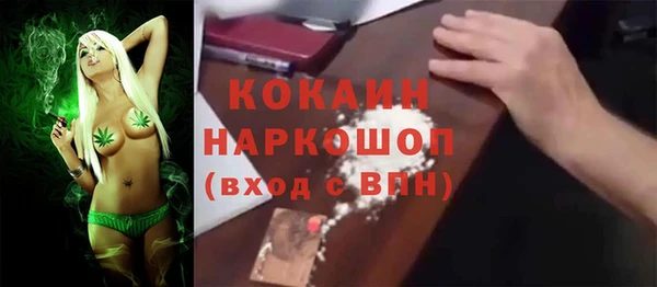 ALPHA-PVP Алексеевка
