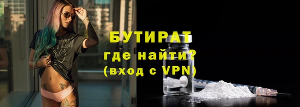 ALPHA-PVP Алексеевка