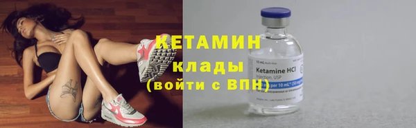 MESCALINE Абдулино