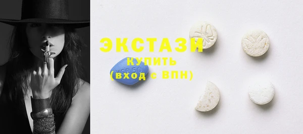 марки nbome Алексин