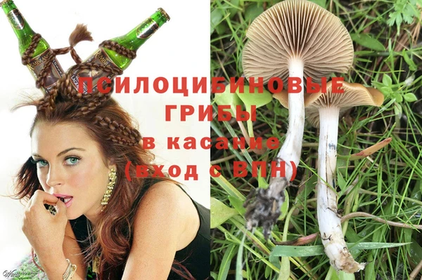 марки nbome Алексин