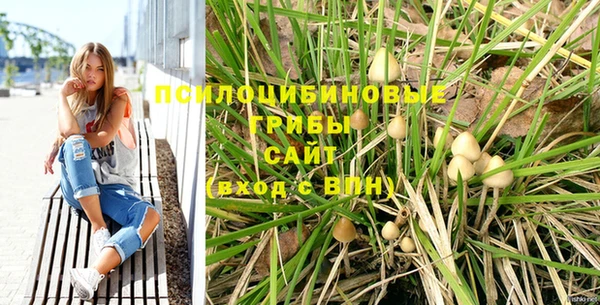 MESCALINE Абдулино