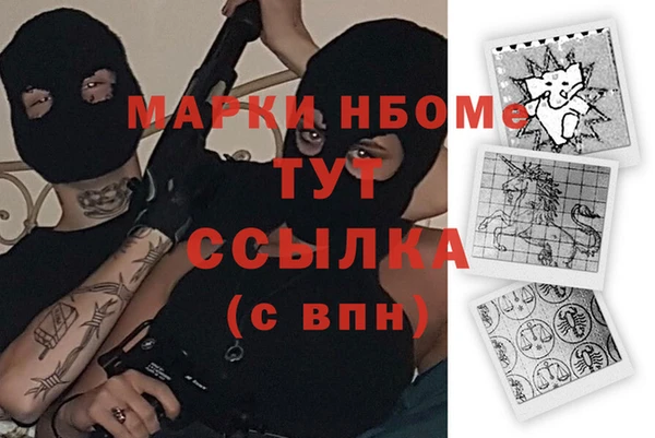 ALPHA-PVP Алексеевка
