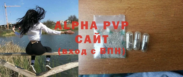 марки lsd Абаза