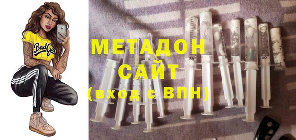 марки lsd Абаза