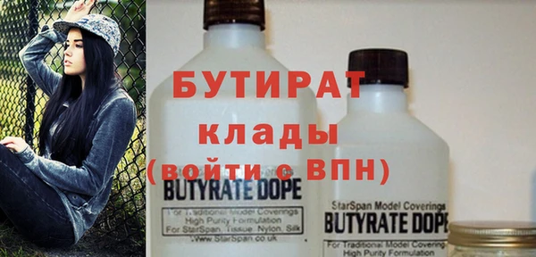 ешки Абинск