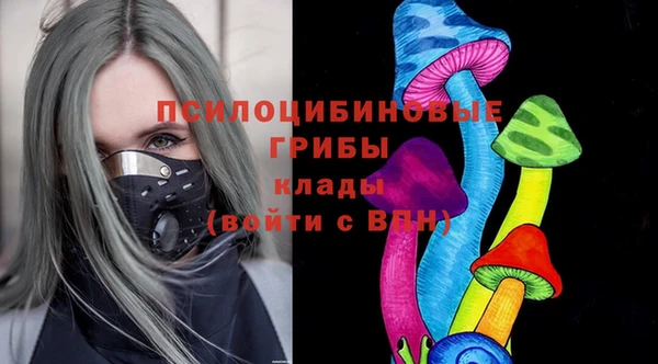 марки nbome Алексин