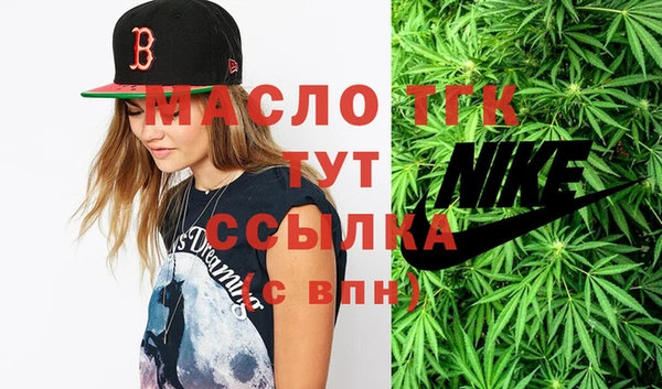 марки nbome Алексин