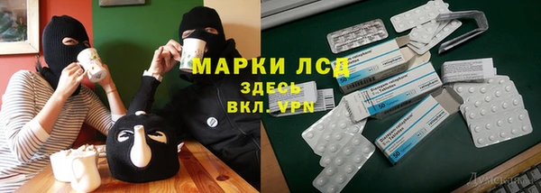 MESCALINE Абдулино