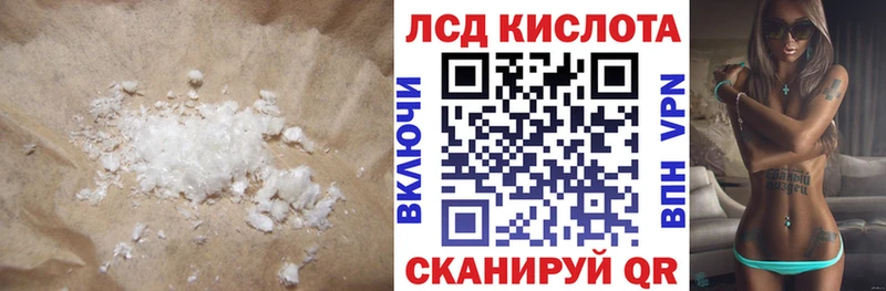 ЛСД экстази ecstasy Сурск