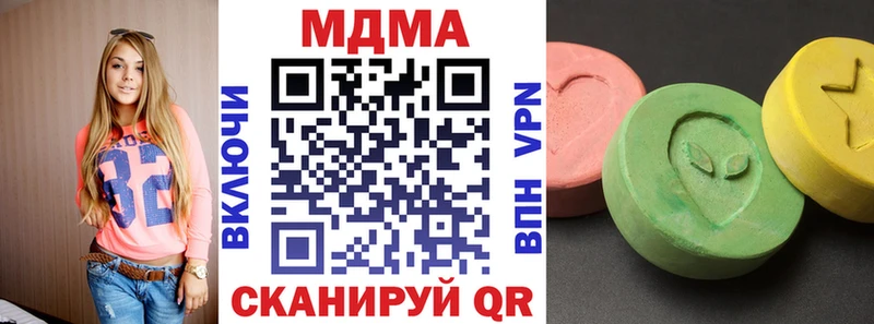 это телеграм  купить наркотик  Сурск  МДМА Molly 