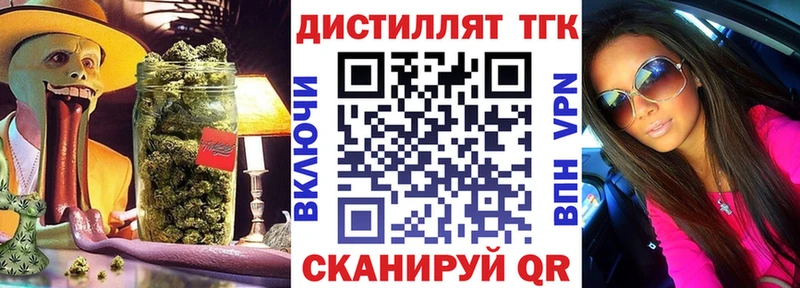 купить цена Сурск Дистиллят ТГК THC oil